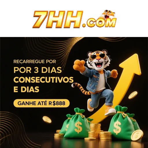 7HH Rebate